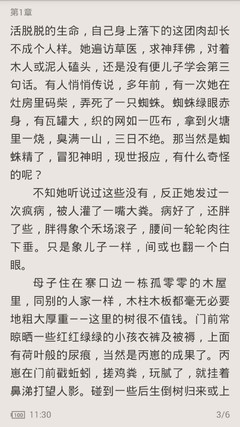 爱游戏体育游戏